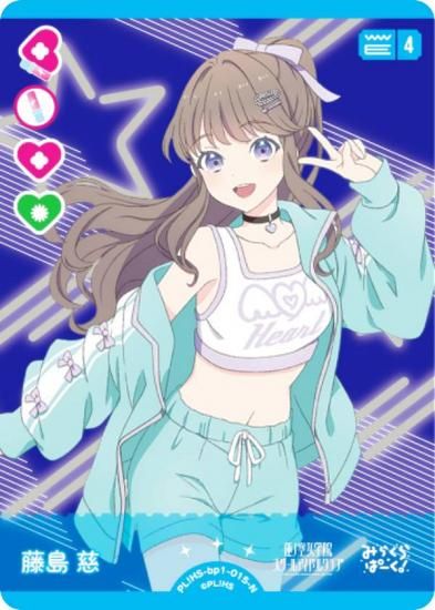 最も安い え*じ様 ラブカ 藤島慈 SECE 藤島慈 SECE サイン ラブカ