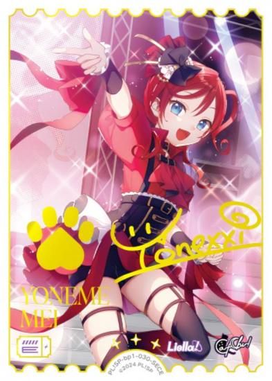 ラブライブカードゲーム ラブカ 夕霧綴理 SECE 【公式通販】