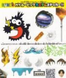 付録のみの販売です】 [ダダサバイバー 特別シリアルコード ひょっこり