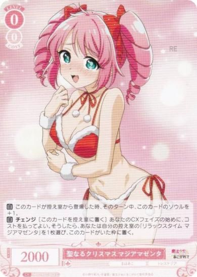 ヴァイスシュヴァルツロゼ 魔法少女の矜持 マジアアズール SP 4枚