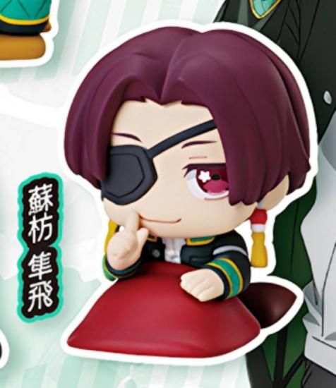 ウィンブレ 蘇枋隼飛 おまんじゅう 2025年最新】wind breaker お