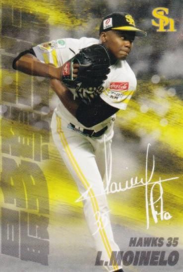 プロ野球チップス2025 第1弾 SO-07 L.モイネロ (ソフトバンク/最多奪