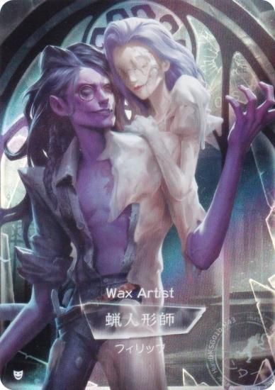 DKSG01b-R43 蝋人形師 (キャラ立ち絵) 】 IdentityV 第五人格 時の軌跡