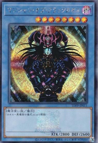 遊戯王 まとめ売り 7000枚【ウルトラレアやシークレットレアあり】97