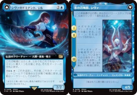 bundle限定【拡張 foil】シヴァのドミナント、ジル 英)【Surge-Foil