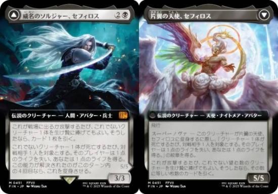 拡張アート版】マジックザギャザリング FIN JP 0451 威名のソルジャー