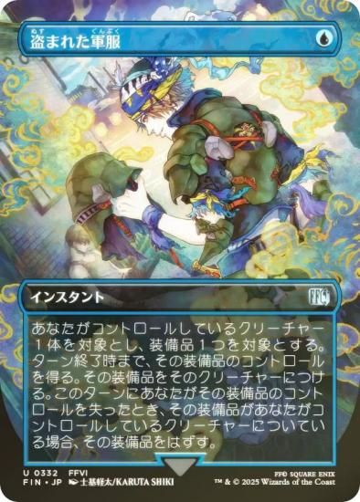 風景の変容 ボーダーレス 3枚 英 風景の変容 ボーダーレス 3枚 英 風景