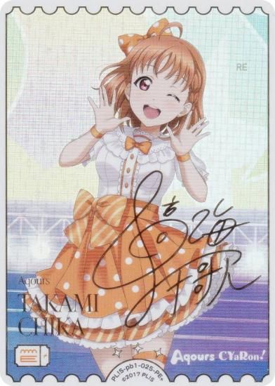 金箔押しサイン】ラブライブ！オフィシャルカードゲーム PL!S-pb1-025