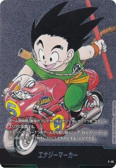 最安値！【即日発送・匿名配送】エナジーマーカー 銀 悟空 まとめ売り