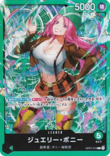 ワンピースカードゲーム ST24/OP07-019 ジュエリー・ボニー (L