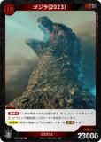 ゴジラカードゲーム ゴジラ（2023）SP［SD01-001＋］ スタートデッキ