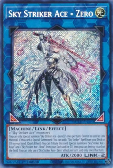 閃刀亜式－レムニスゲート DUAD-JP069 プリズマティックシークレット