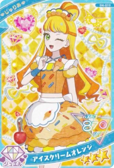 G4-010 じゅりあ （アイスクリームオレンジ） (☆3) 】 ひみつの