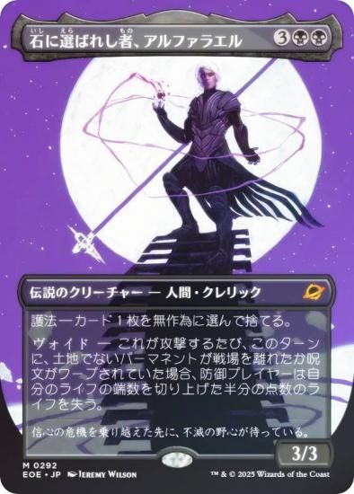 ボーダーレスFoil】 正義の模範、オレリア | ラヴニカ・リマスター