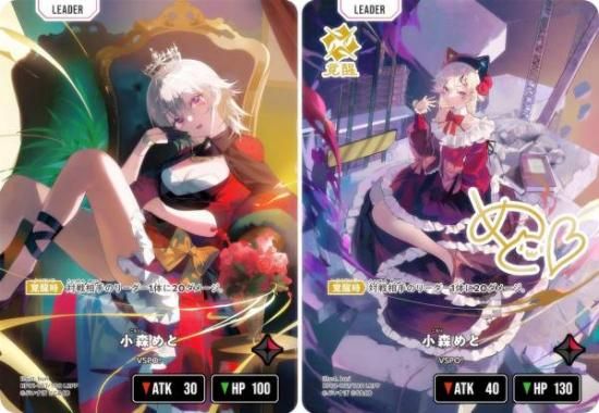 XrossStars クロススターズ 小森めと LRPP BP01-107 Xross Stars/[BP01