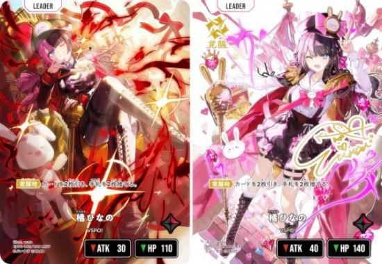 XrossStars 橘ひなの LRPP BP01-108 クロスタ サイン 箔押しサイン