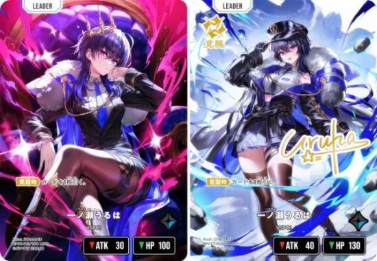 箔押しサイン】クロススターズ BP01-115/100 一ノ瀬うるは (LRPP