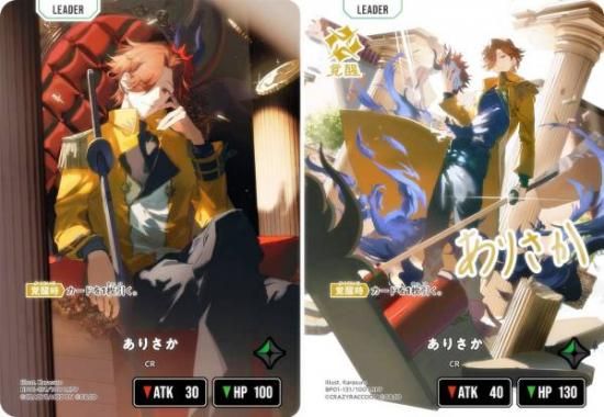 Xross Starsクロススターズ LRPP ありさか サイン カード Cross stars