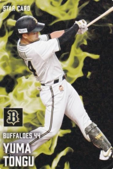 プロ野球チップス プロ野球チップス2025 第2弾 S-46 頓宮 裕真