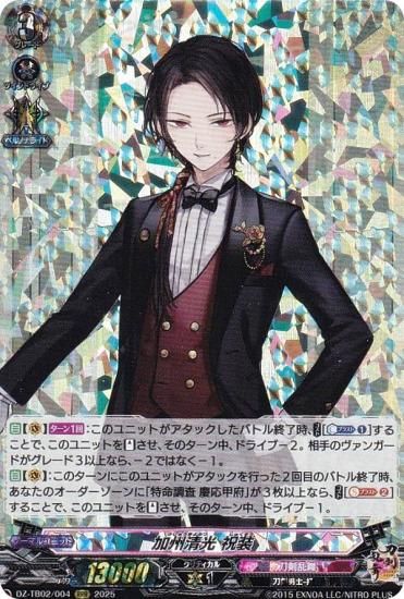 ヴァンガード 刀剣乱舞 加州 デッキ 加州清光 ｜ 「カードファイト