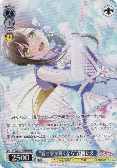 ヴァイスシュヴァルツ 星の語り手 ゆめみ ARS グレード10➕ ヴァイス