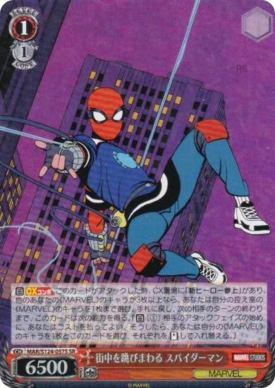 ヴァイスシュバルツ MARVEL スパイダーマン シークレット sec ヴァイス