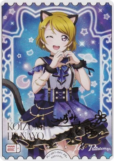 鑑定品 PSA10 】 極美品 最安値 世界43枚 アクション仮面 サイン 鑑定