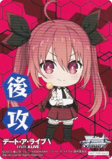 ヴァイス デート・ア・ライブ Vol.3 RR以下 4コン ヴァイスシュバルツ