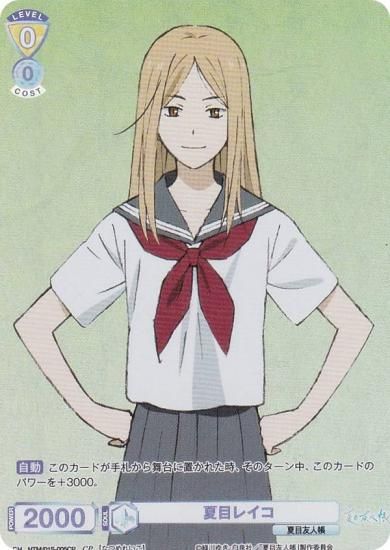 夏目友人帳 レイコ 夏目 レイコ（なつめ レイコ） (夏目友人帳