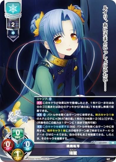 リセ オーバーチュア lycee 最安値 弥生 sp サインカード リセ