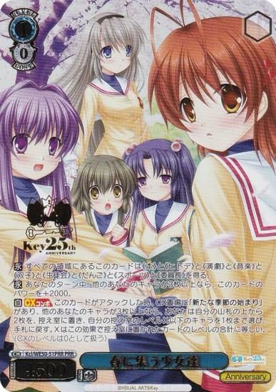 ヴァイスシュヴァルツ その瞳に映るのは 知花 PR ヴァイスシュヴァルツ