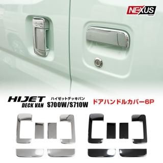 ダーバンデ デッキパーツ ダーバンデ デッキパーツ ダーバンデデッキ