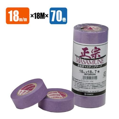 4298 镭射金 6.5cm×10m 洛可可 海外マスキングテープ