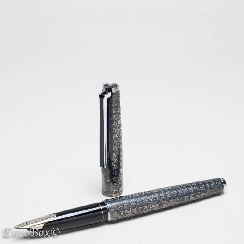 パイロット カスタム 万年筆 スターリングシルバー 般若心経 詳細