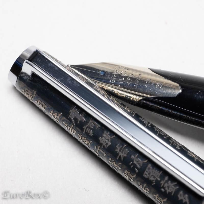 パイロット 万年筆 カスタム 般若心経 シルバー PILOT Buddhist Sutra