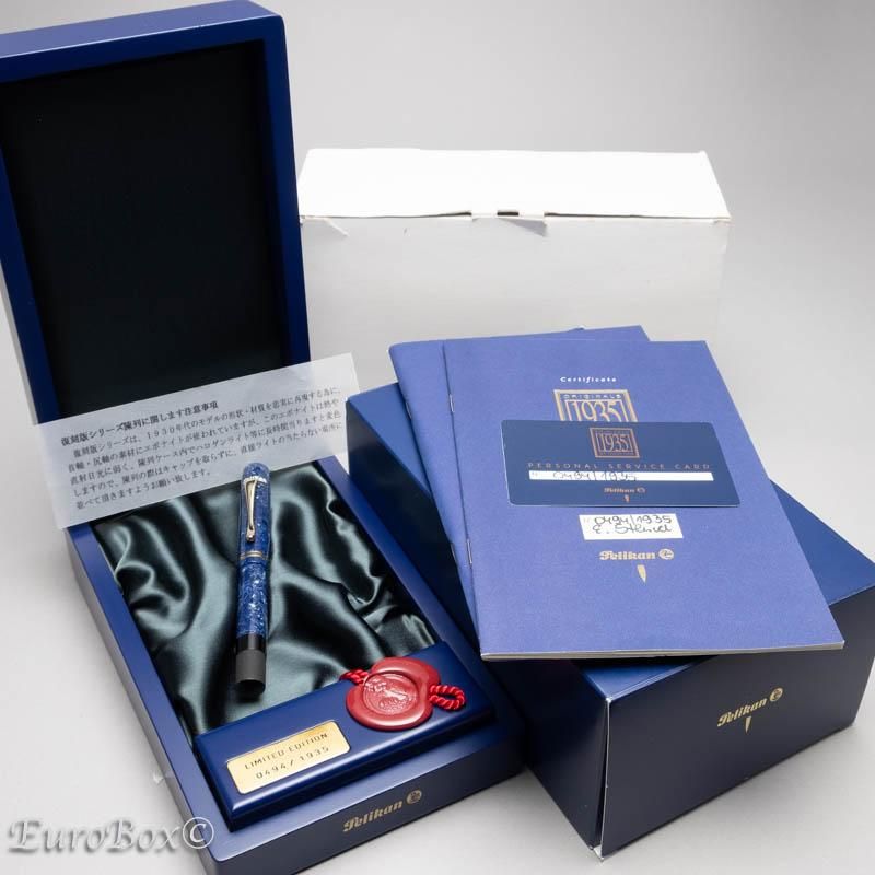 ペリカン 万年筆 1935 ブルー Pelikan 1935 Blue Originals Of Their