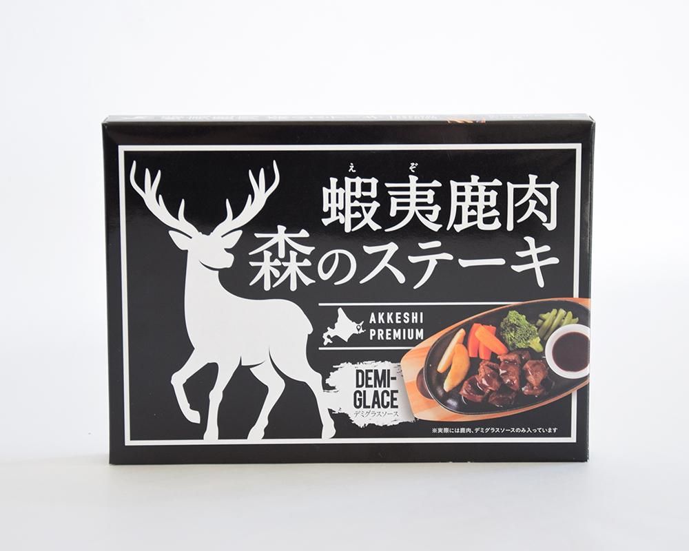 鹿の角16本 袋角 エゾシカ 鹿茸