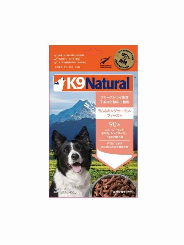 K9Natural】 K9ラム＆キングサーモン・フィースト - Neco Mesen