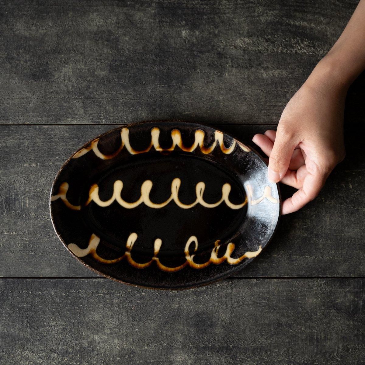 中川紀夫（紀窯） 楕円リム皿／中／こげ茶／丸繋ぎ - alltid