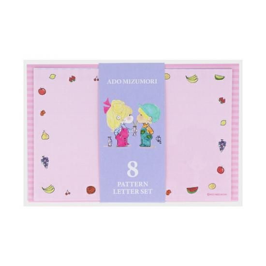 水森亜土 8柄レターセット(ピンク) 文具 日本製 亜土ちゃん
