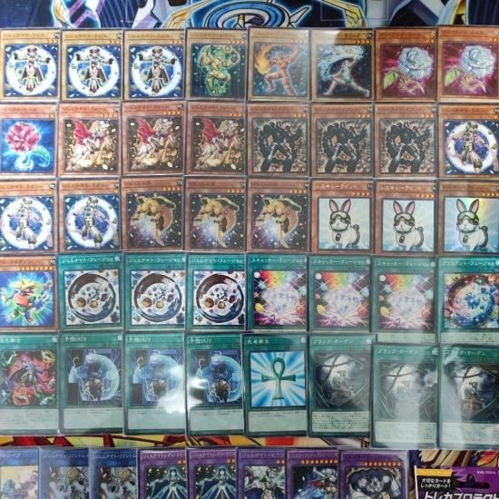 デッキ販売】遊戯王 ジェムナイト ガチ構築 遊戯王 ジェムナイト