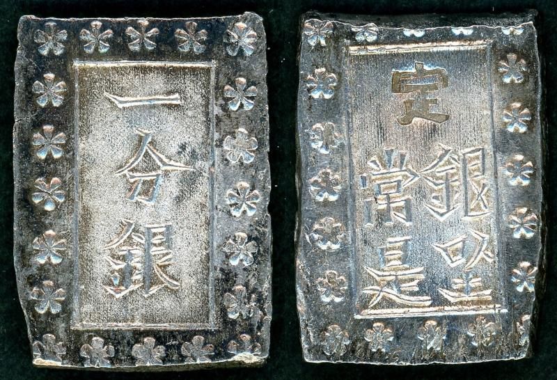 旧貨幣 明治一分銀 Hb1