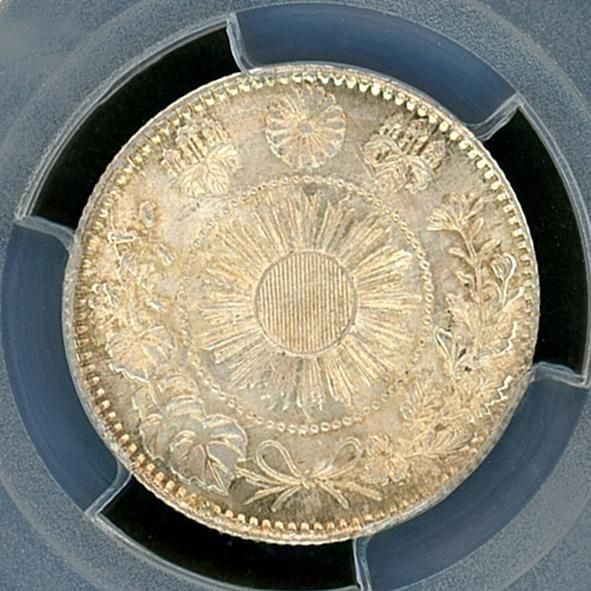 1895年 20銭 PCGS MS65 日本 1895年 20銭 PCGS MS65 日本 20銭銀貨