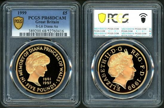 イギリス 1ポンド ピエフォー 1997年 イギリス 1ポンド ピエフォー