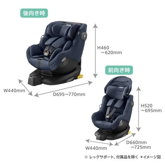 R129,ISOFIX対応】Apricaクルリラビッテエックス 卸売 アップリカ 回転