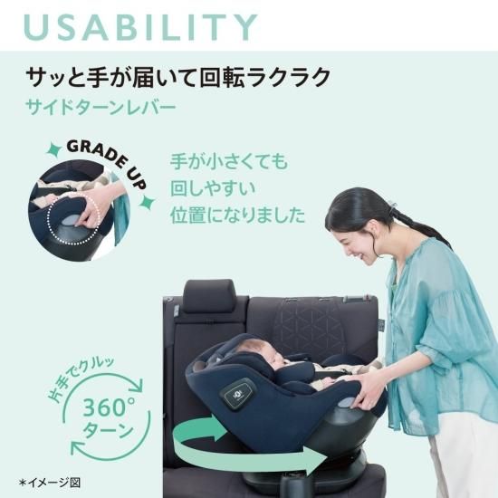 クルリラ エックス プラス（2024年モデル） - アップリカ公認