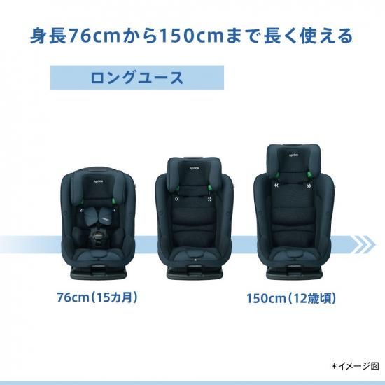 フォームフィットネクスト - アップリカ公認オンラインショップ