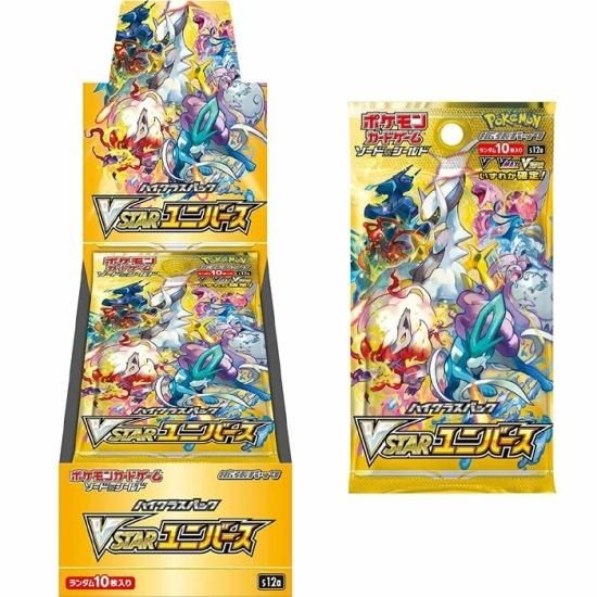 ポケモンカード VSTARユニバース 13BOX（シュリンク付き） ポケモン