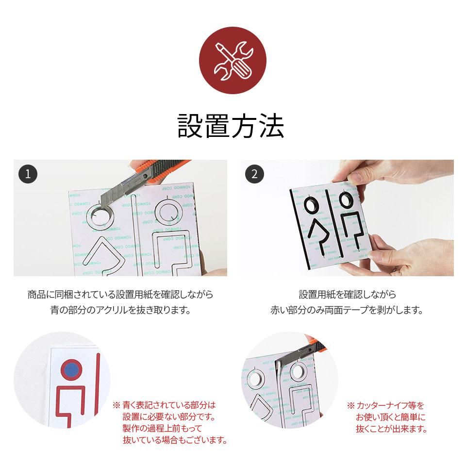 アラビア語入り トイレの札 アラビア語入り トイレの札 アラビア語入り