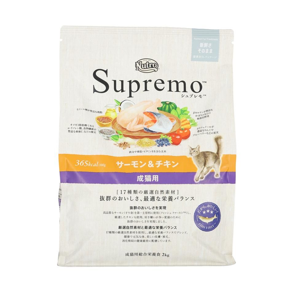 ニュートロ シュプレモ サーモン&チキン 成猫用 2kg（キャットフード